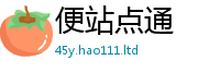 777788888888管家婆及2025新澳门2025免费原料